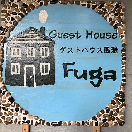 Kakunodate Guesthouse Fuga Semboku Dış mekan fotoğraf