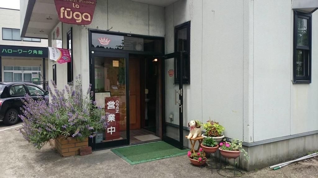 Kakunodate Guesthouse Fuga Semboku Dış mekan fotoğraf